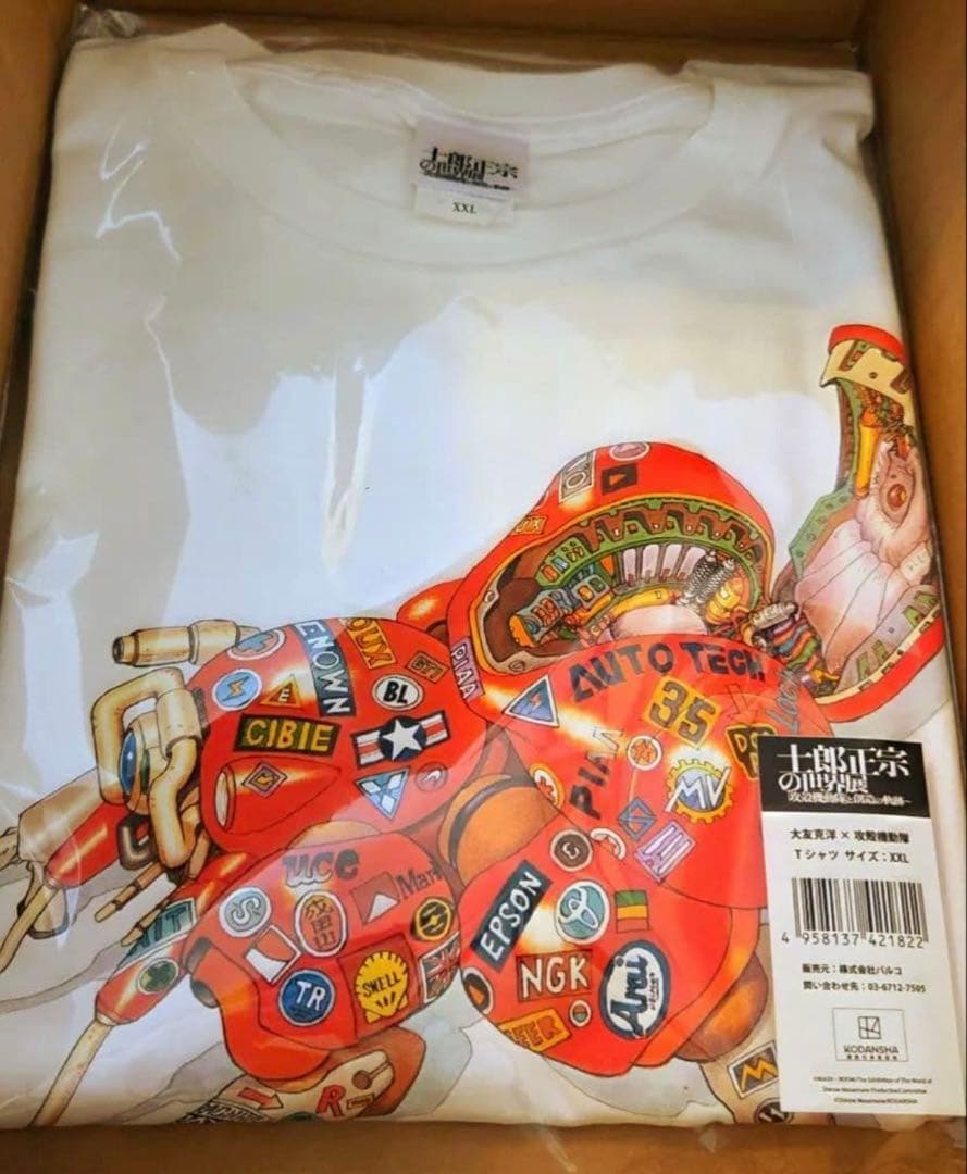 XXL 新品未開封 大友克洋 攻殻機動隊 トリビュート Tシャツ ホワイト