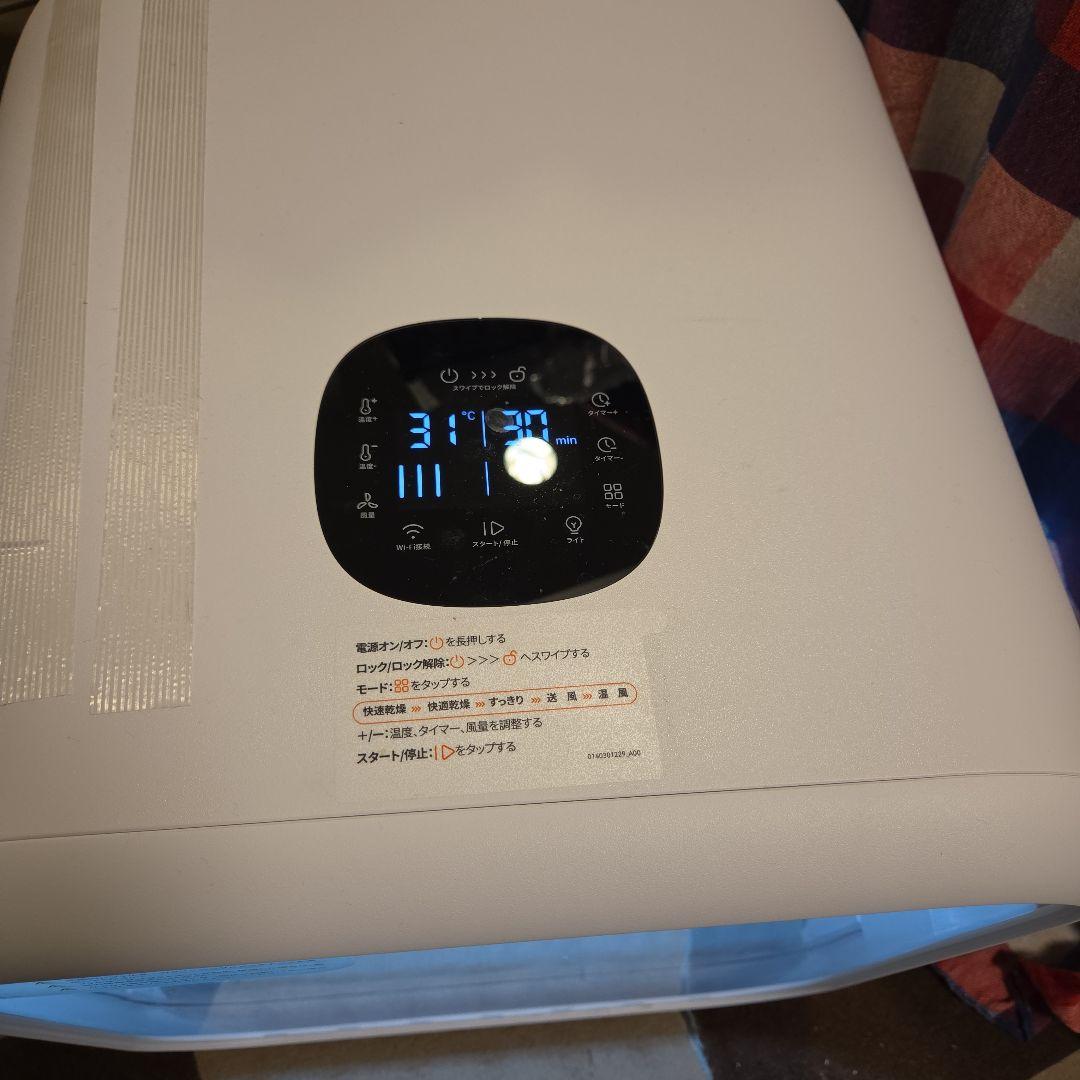 runpet ペットドライルーム Drybo Plus　犬猫用