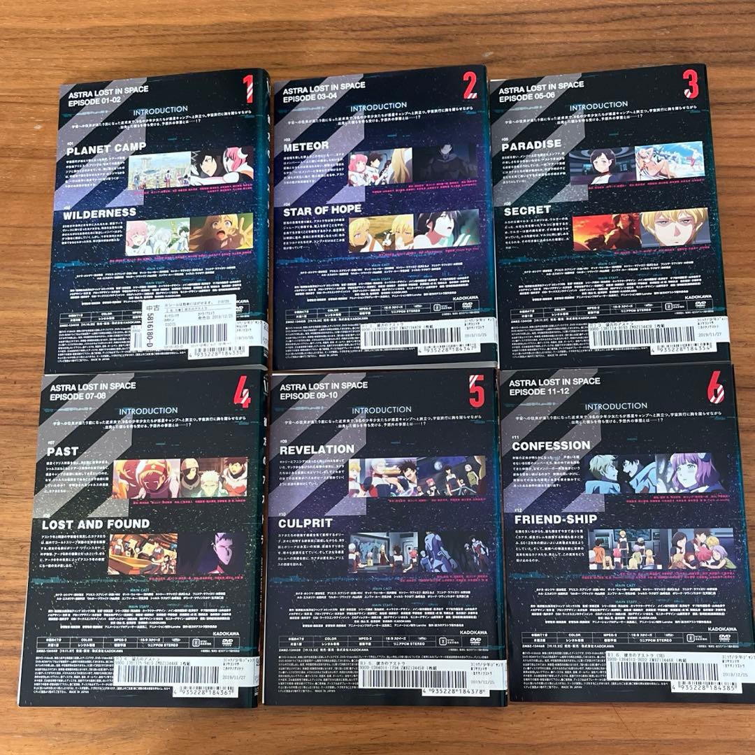 彼方のアストラ DVD 全6巻　全巻セット