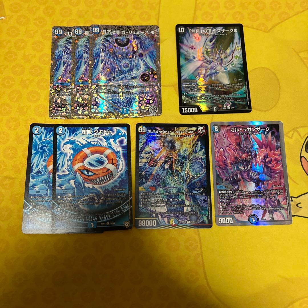 デュエルマスターズ デッキ 青魔導具 青魔道具