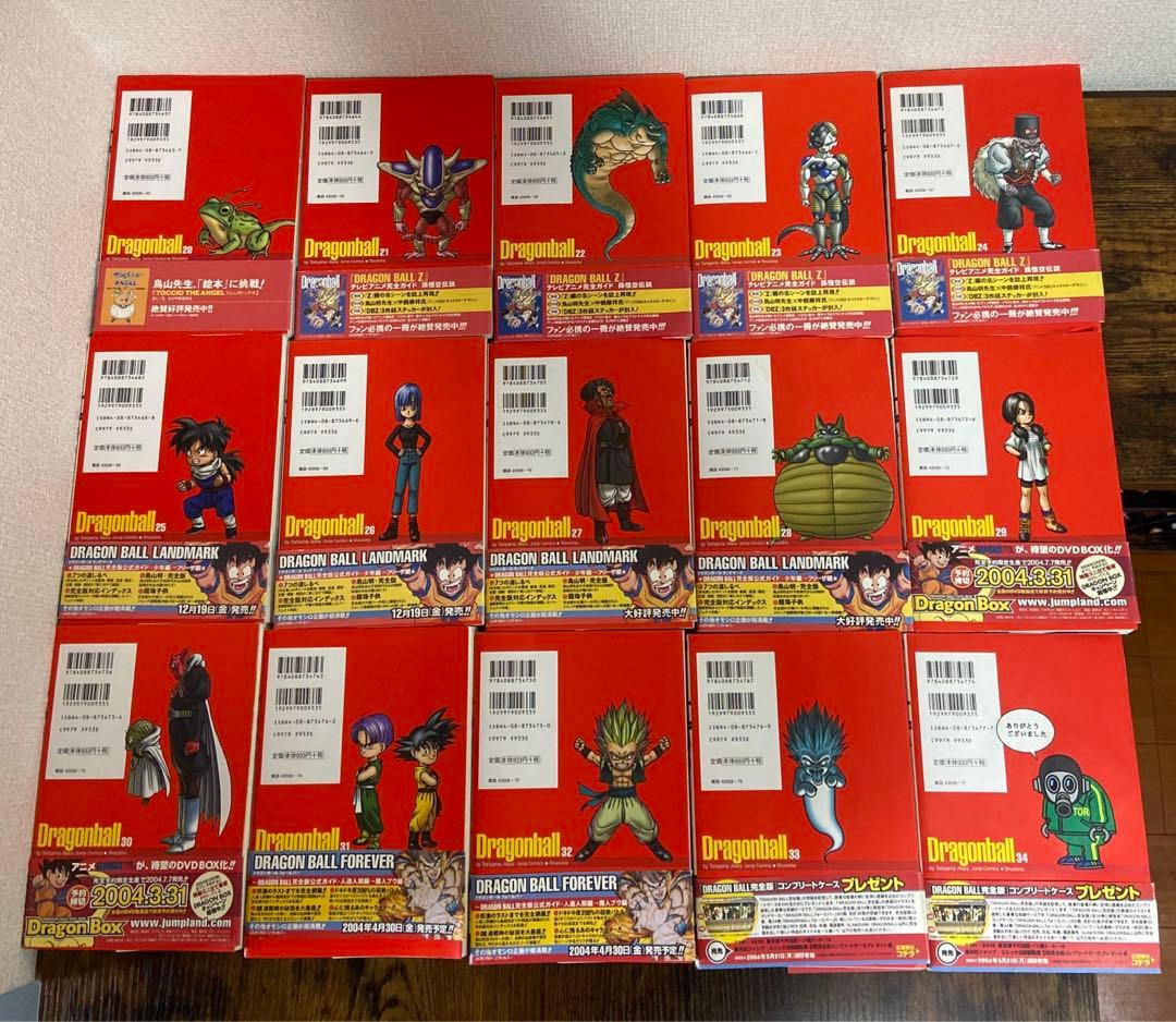 ドラゴンボール 完全版 10〜34巻