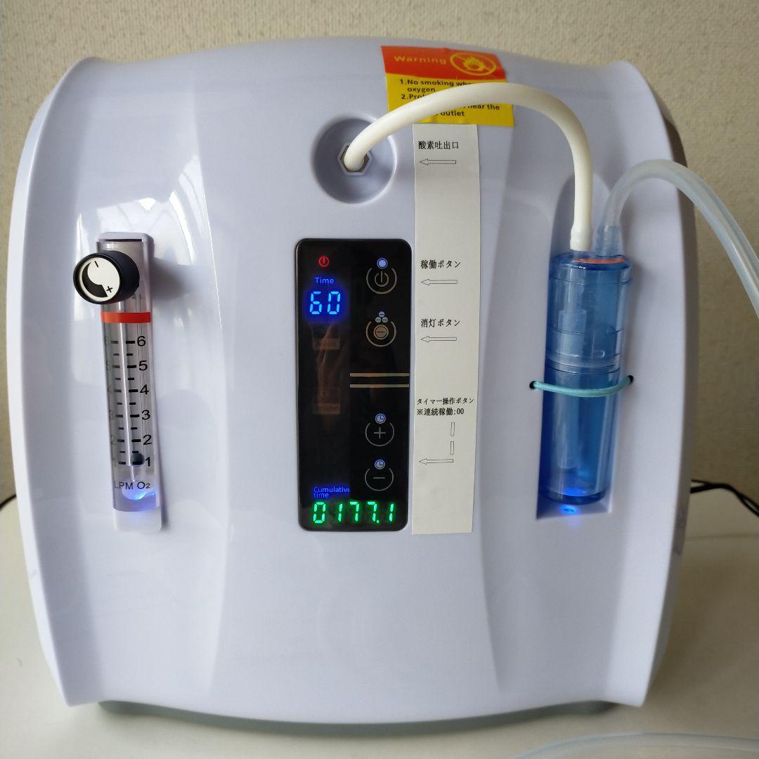 高性能酸素濃縮器MAFmini 1.0(ペット用）