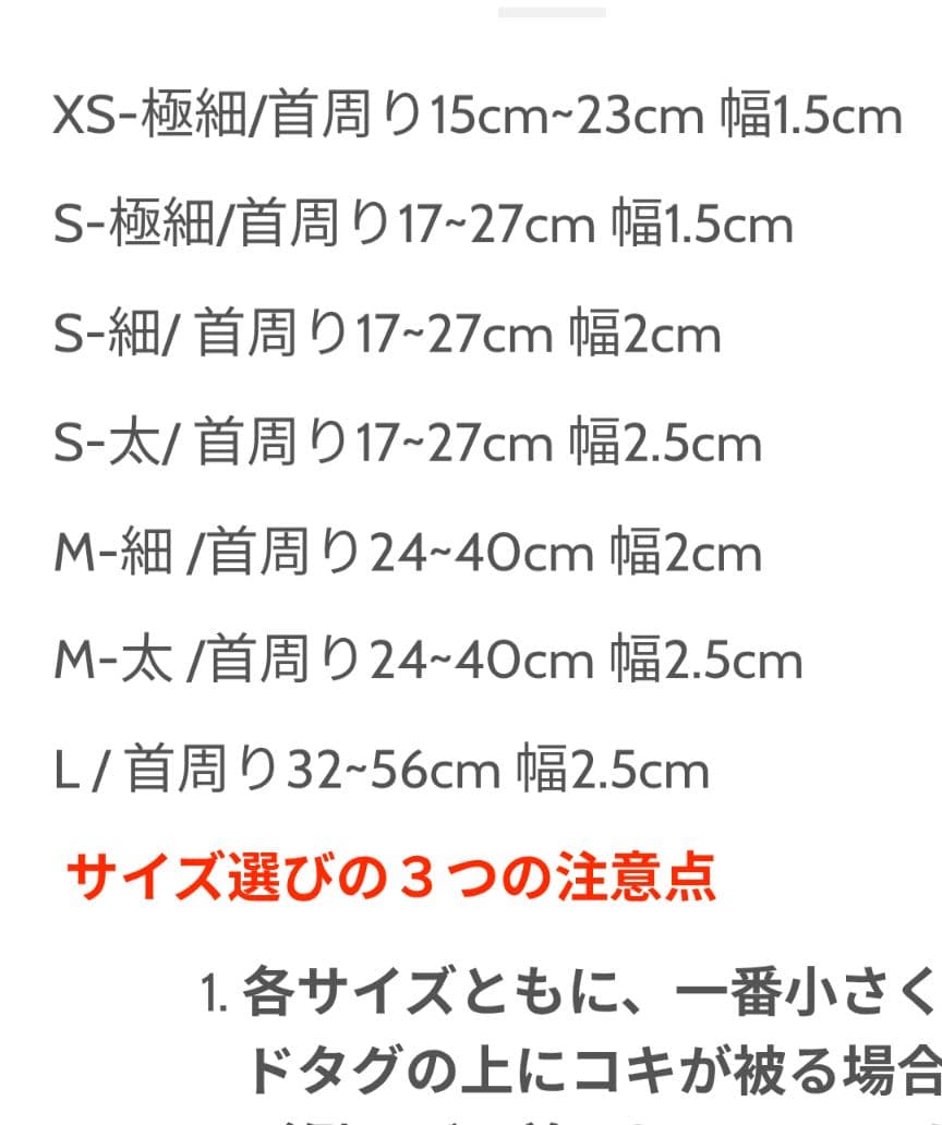 ciiron 首輪 ショルダーリード セット