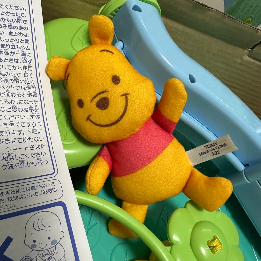 【美品】500円引可能⭐︎プーメリー　タカラトミー　付属品全てあり