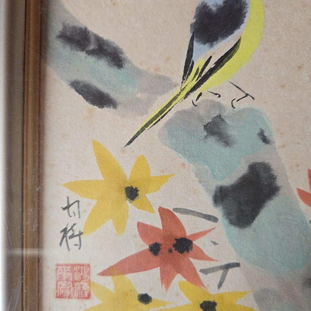 額付き紅葉と鳥日本画