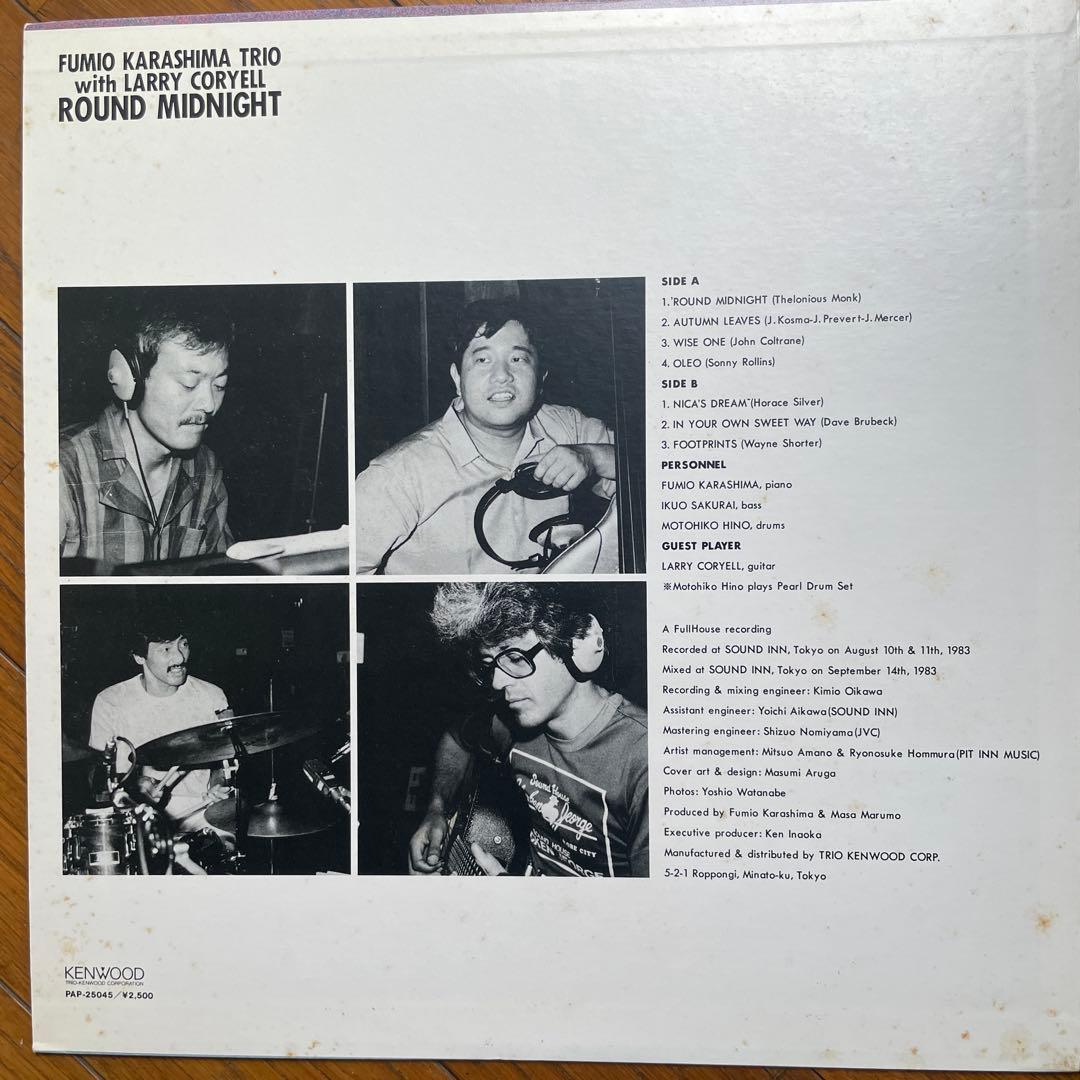 洋楽 FUMIO KARASHIMA TRIO ROUND MIDNIGHT