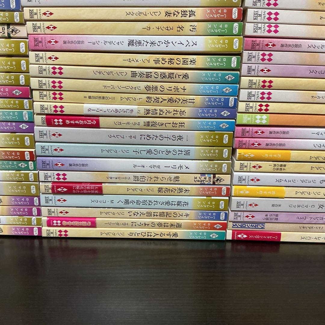 ハーレクインロマンス　ハーレクインロマンス系　小説　74冊
