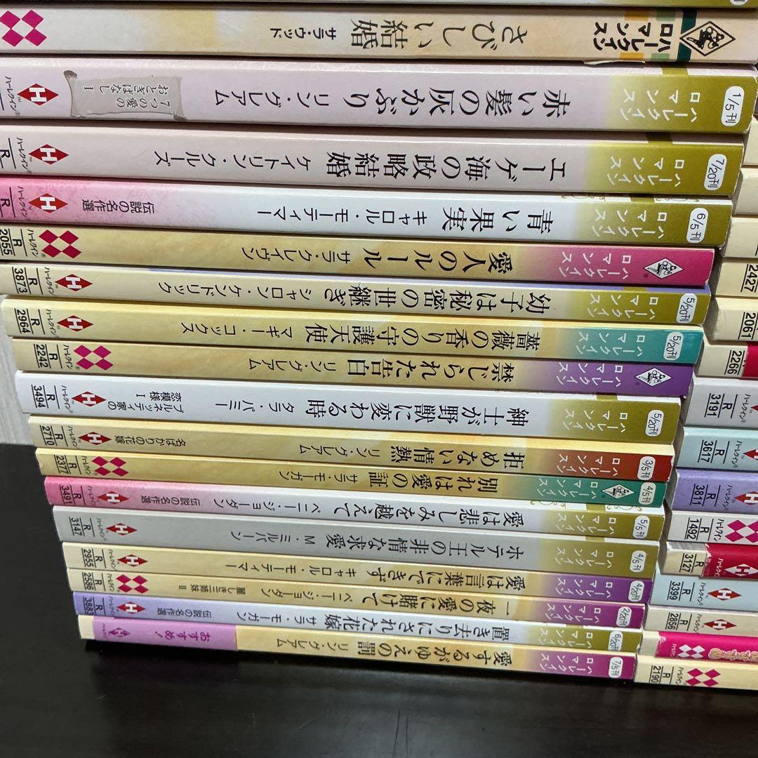 ハーレクインロマンス　ハーレクインロマンス系　小説　74冊