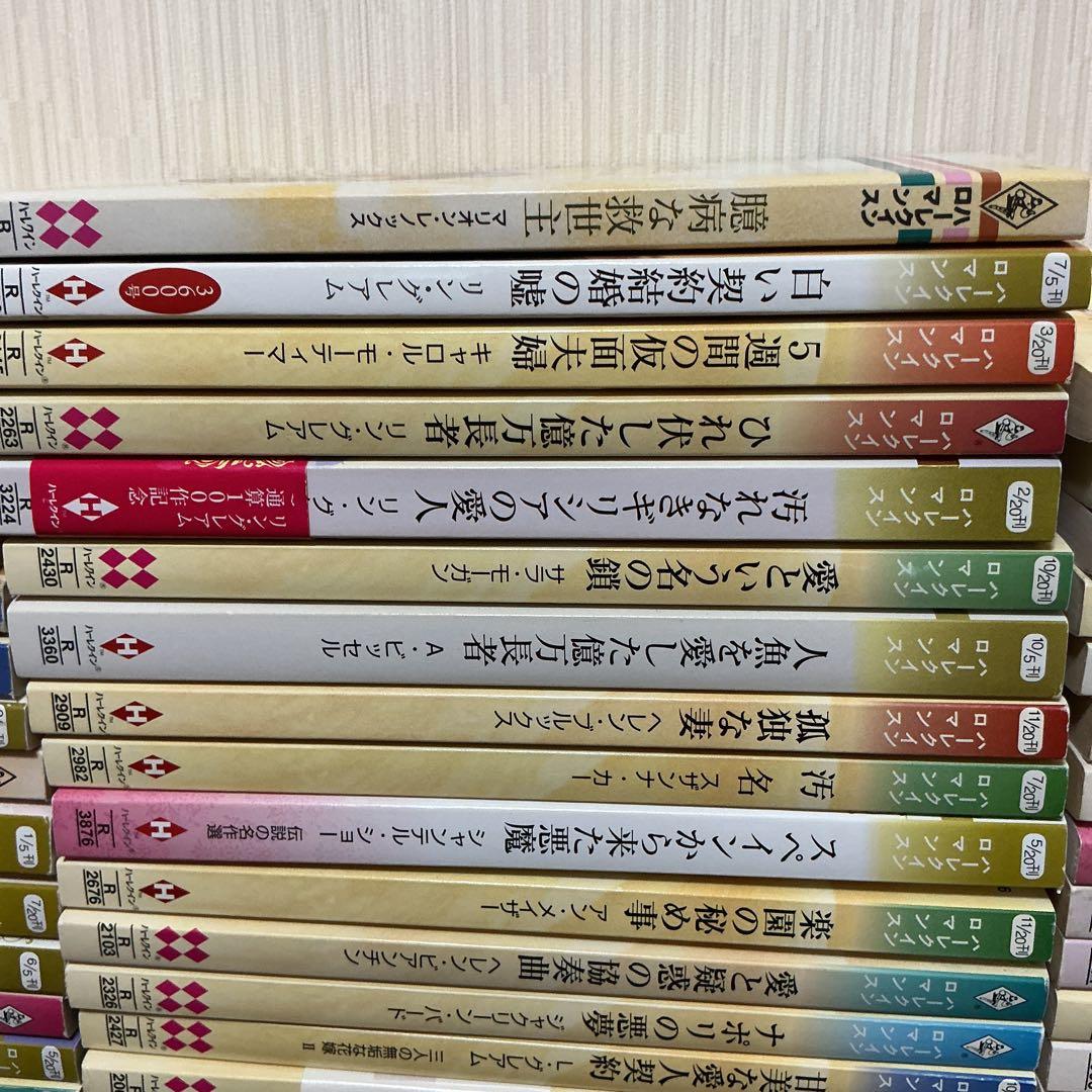 ハーレクインロマンス　ハーレクインロマンス系　小説　74冊