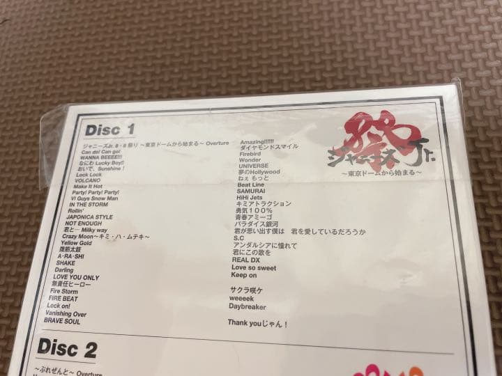 素顔4Travis Japan