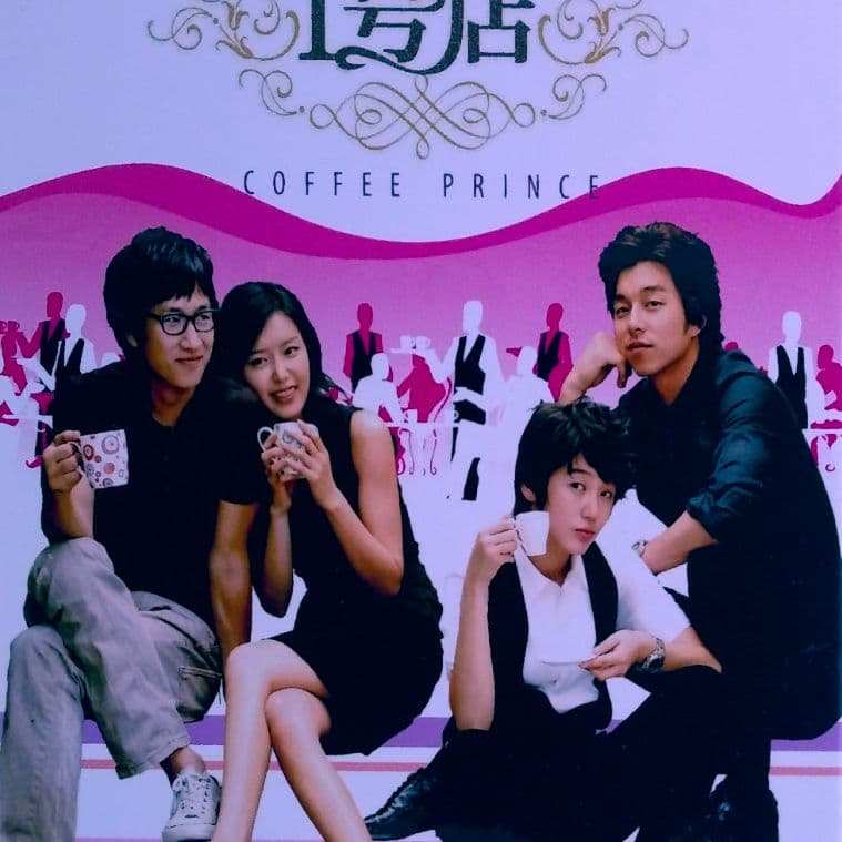 コーヒープリンス1号店 DVD-BOX1