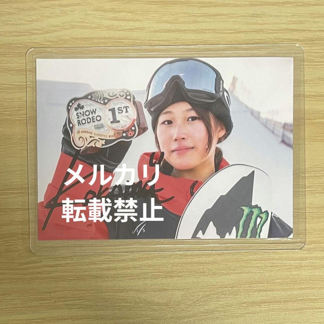 はく