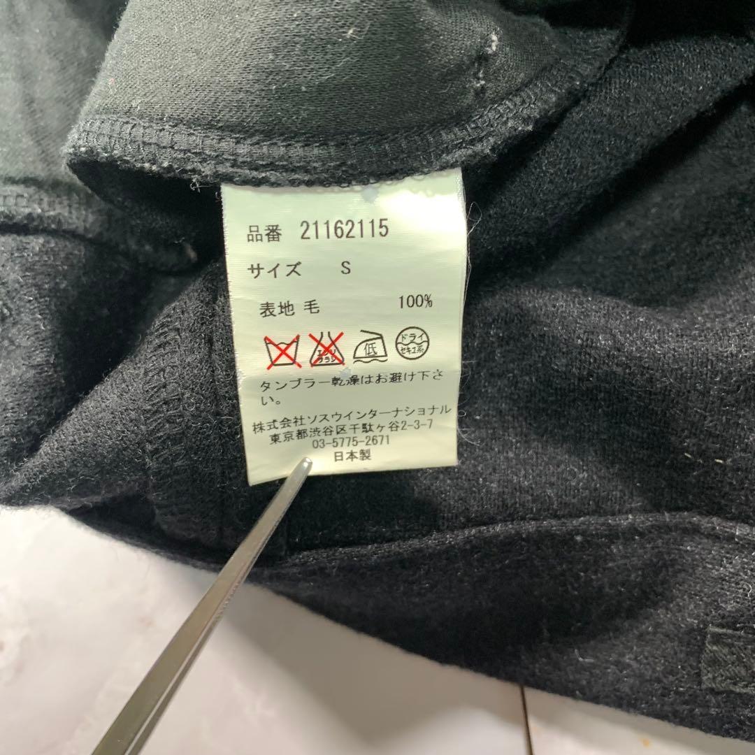 MIHARAYASUHIRO ミハラヤスヒロ ウール サルエルパンツ S