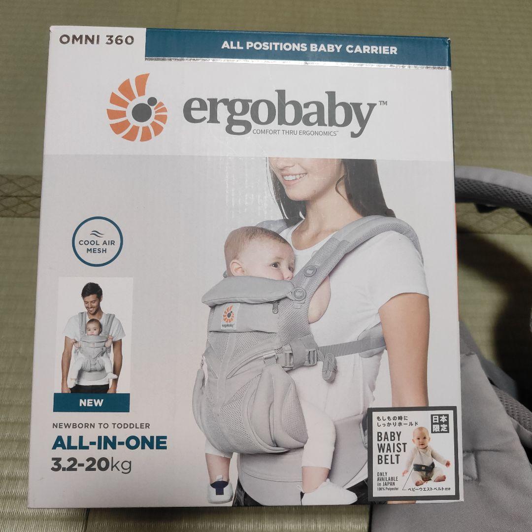 正規品【エルゴベビー】 OMNI 360 メッシュ　グレー　抱っこ紐
