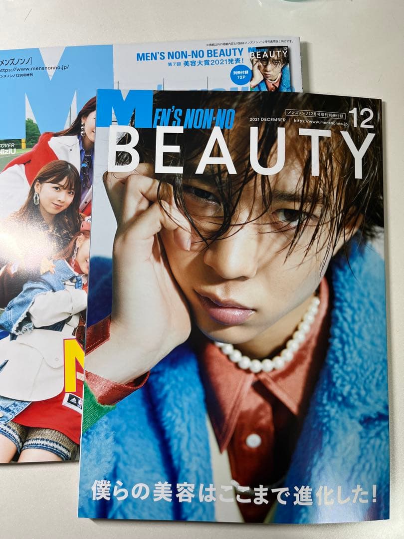 NiziU 雑誌 13冊 まとめ売り おまけ付き