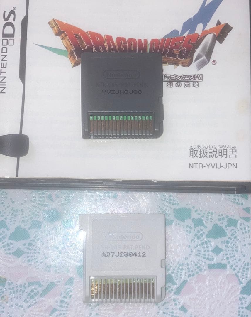 DS・3DS ドラゴンクエスト　シリーズまとめ売り