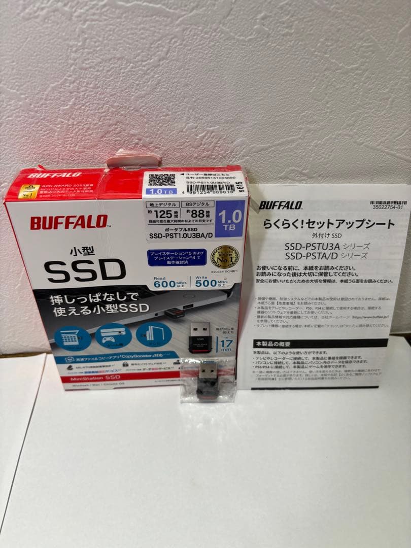 外付けハードディスク・ドライブ SSD-1TB