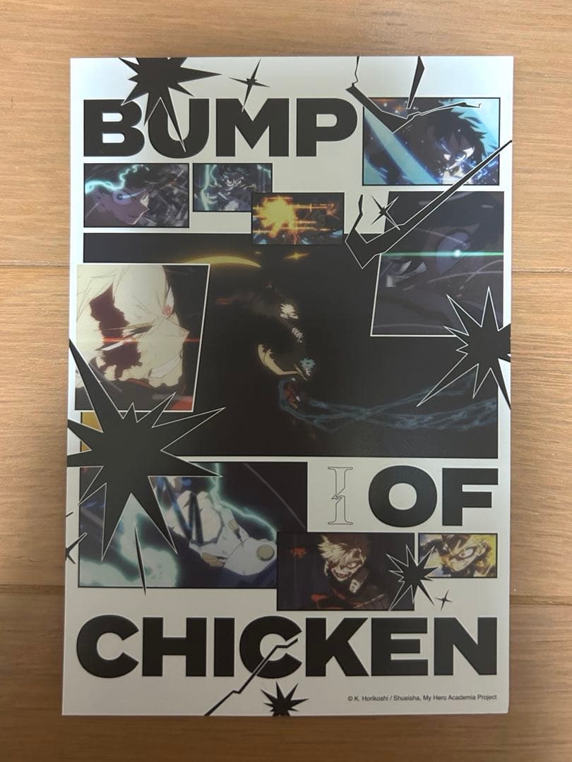 BUMP OF CHICKEN 「I」TOYSSTORE限定盤 ＆ 通常盤
