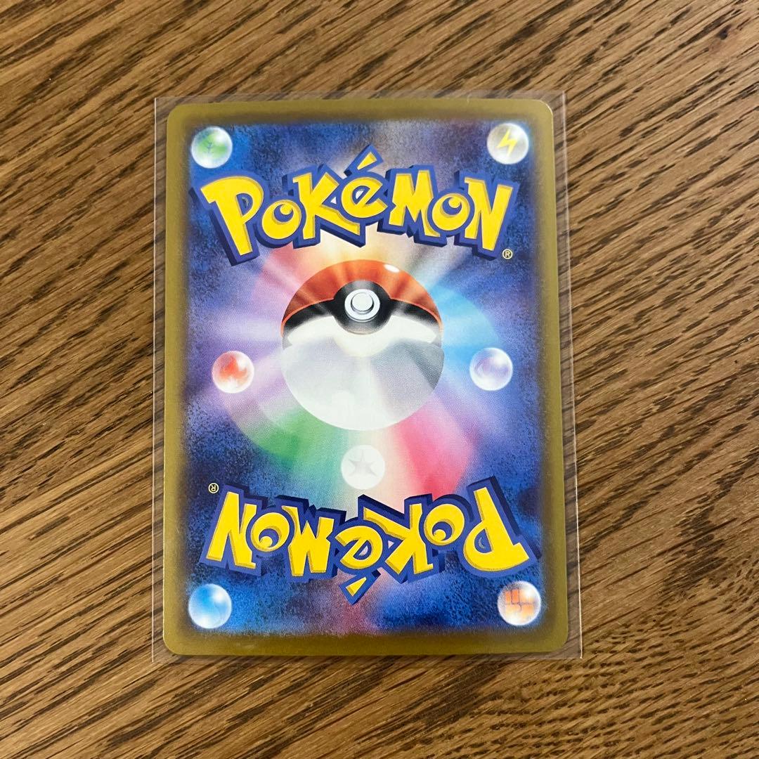 【新品】ポケモンカード　ナンジャモのハラバリーexsar