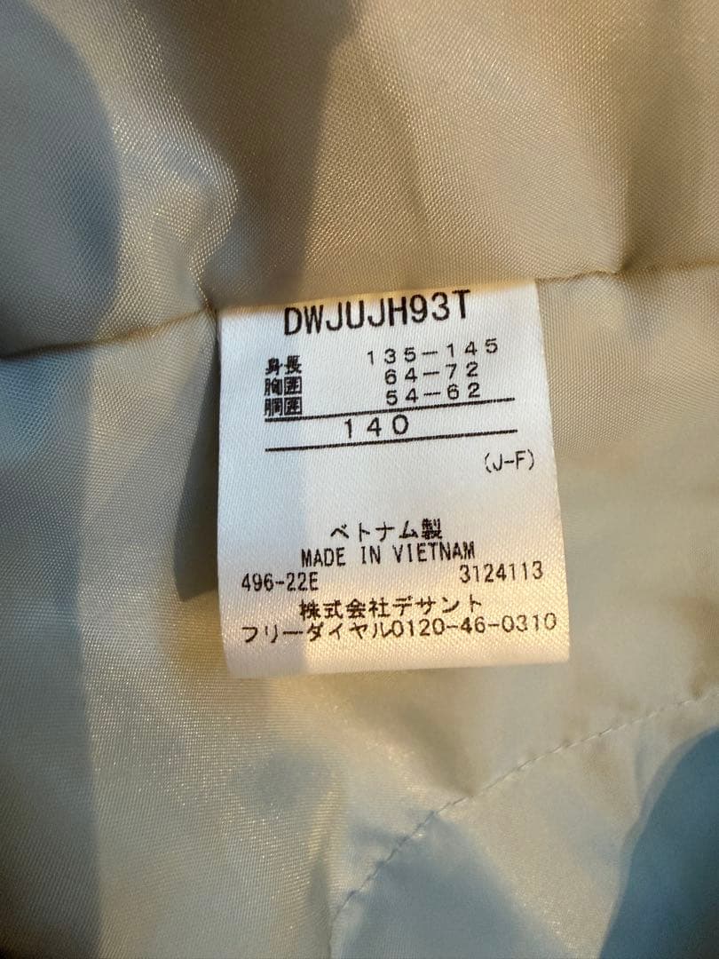 DESCENTE 子ども用スキーウェア 赤/黒