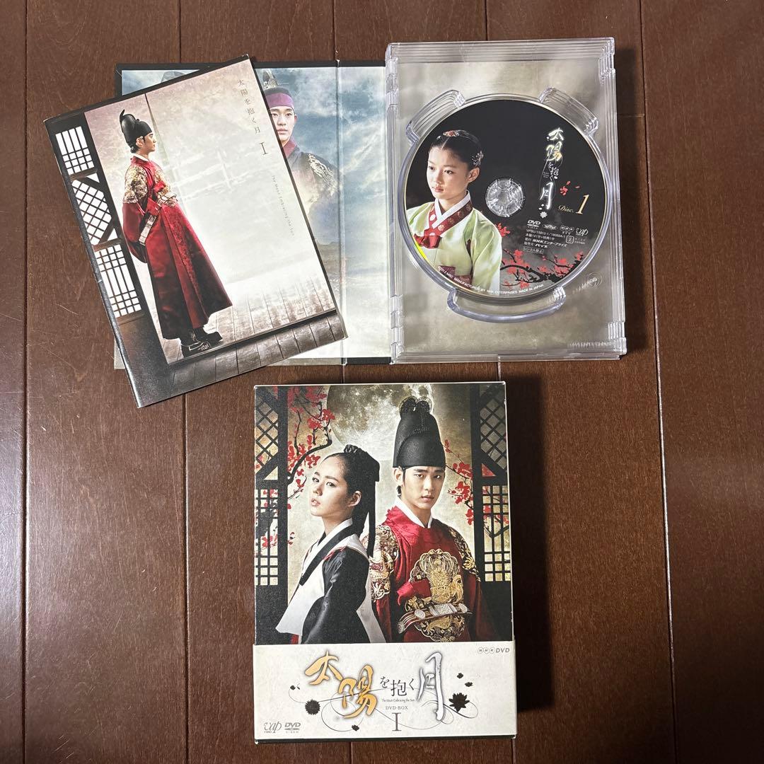 韓国ドラマ　太陽を抱く月DVD1、2セット