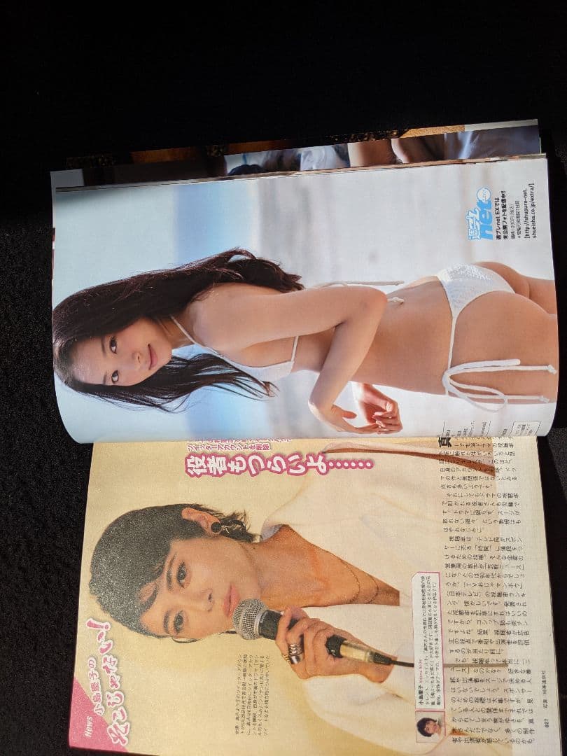 プレイボーイ　アンジェラ芽衣　白間美瑠　大原優乃　山下永夏　近藤真彦　堂本光一