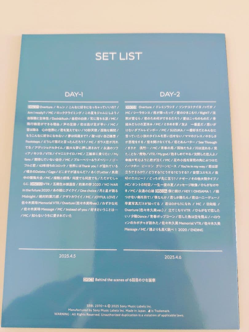 日向坂46 LIVE DVD完全初回限定盤　6回目のひな誕祭　DAY1&DAY2