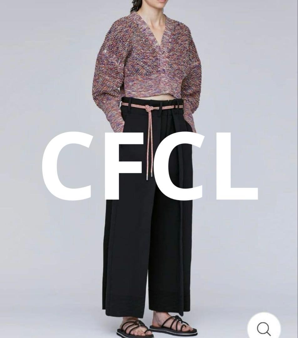 CFCL トップス ショート丈カーディガン カラフル 春ニット ボレロ　完売