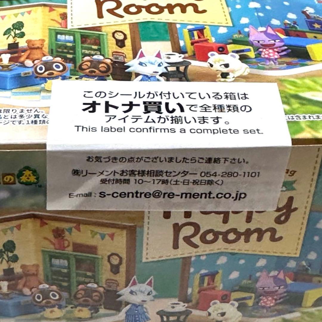 リーメント どうぶつの森 ハッピールーム フィギュア 6個入り フルコンボ