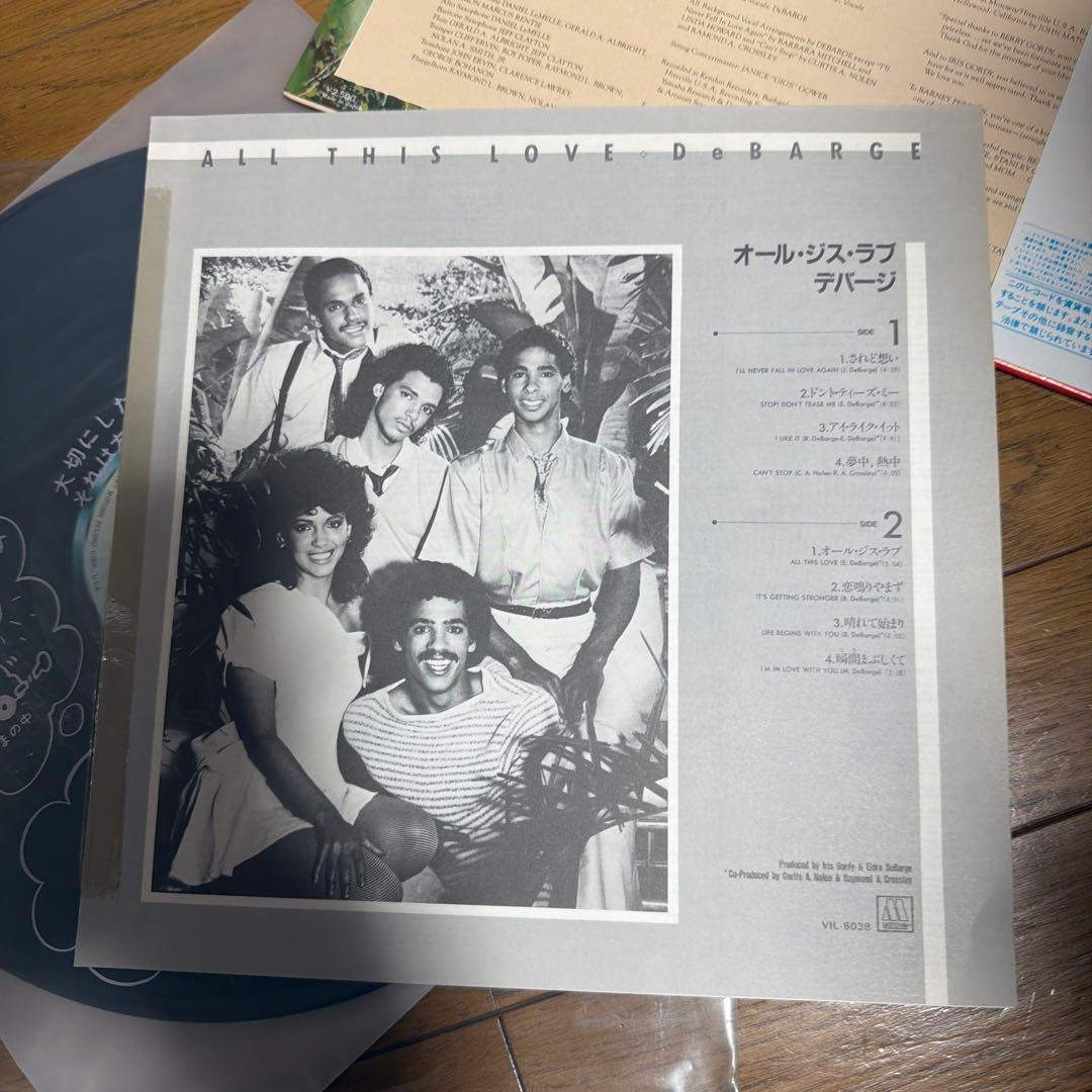 Debarge \"All This Love\" LPレコード 日本盤 名作！