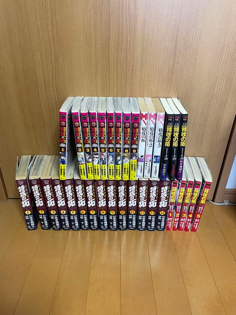疾風伝説　特攻の拓全巻　外伝全巻　After Decade全巻　小説版6冊