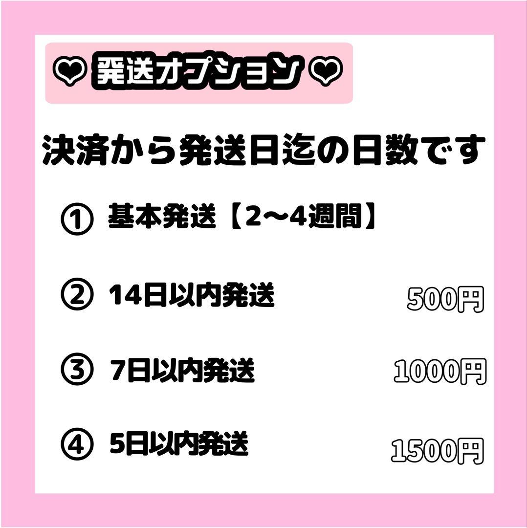 /うちわ文字 オーダー 団扇屋さん ハングル ボード 連結 文字パネル
