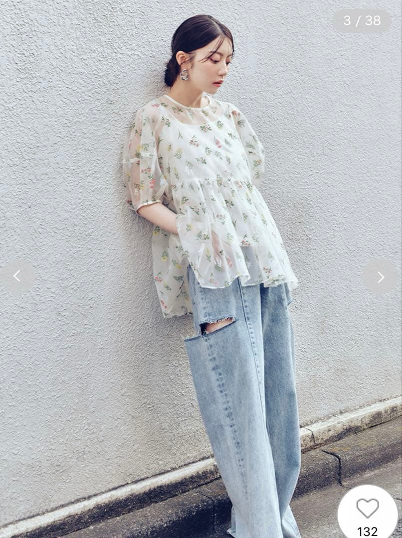 FRAY I.D フレイアイディー カットアウトバレルデニムパンツ 完売商品