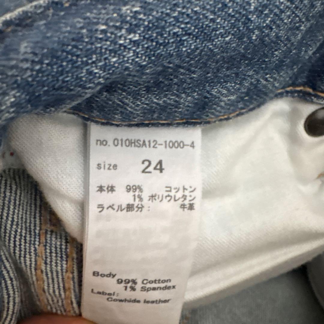 moussy MVS FLARE デニム 24インチ