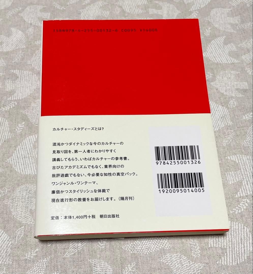 アート : \"芸術\"が終わった後の\"アート\" 松井みどり