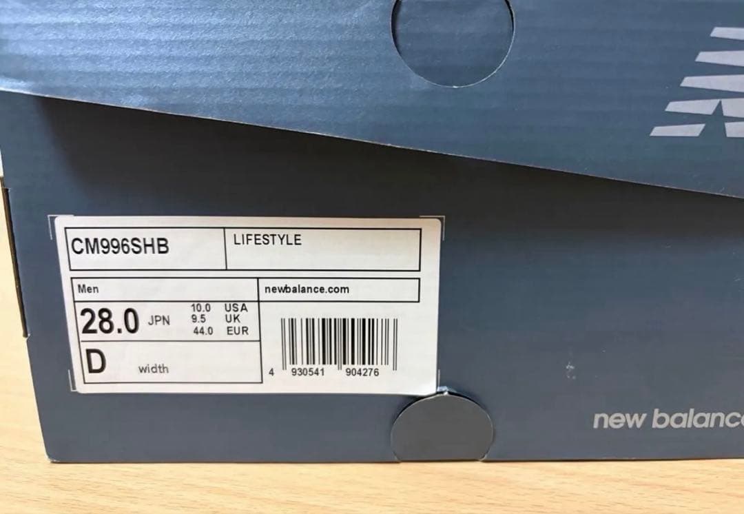 ニューバランス New BALANCE 28cm ブラウン 茶色