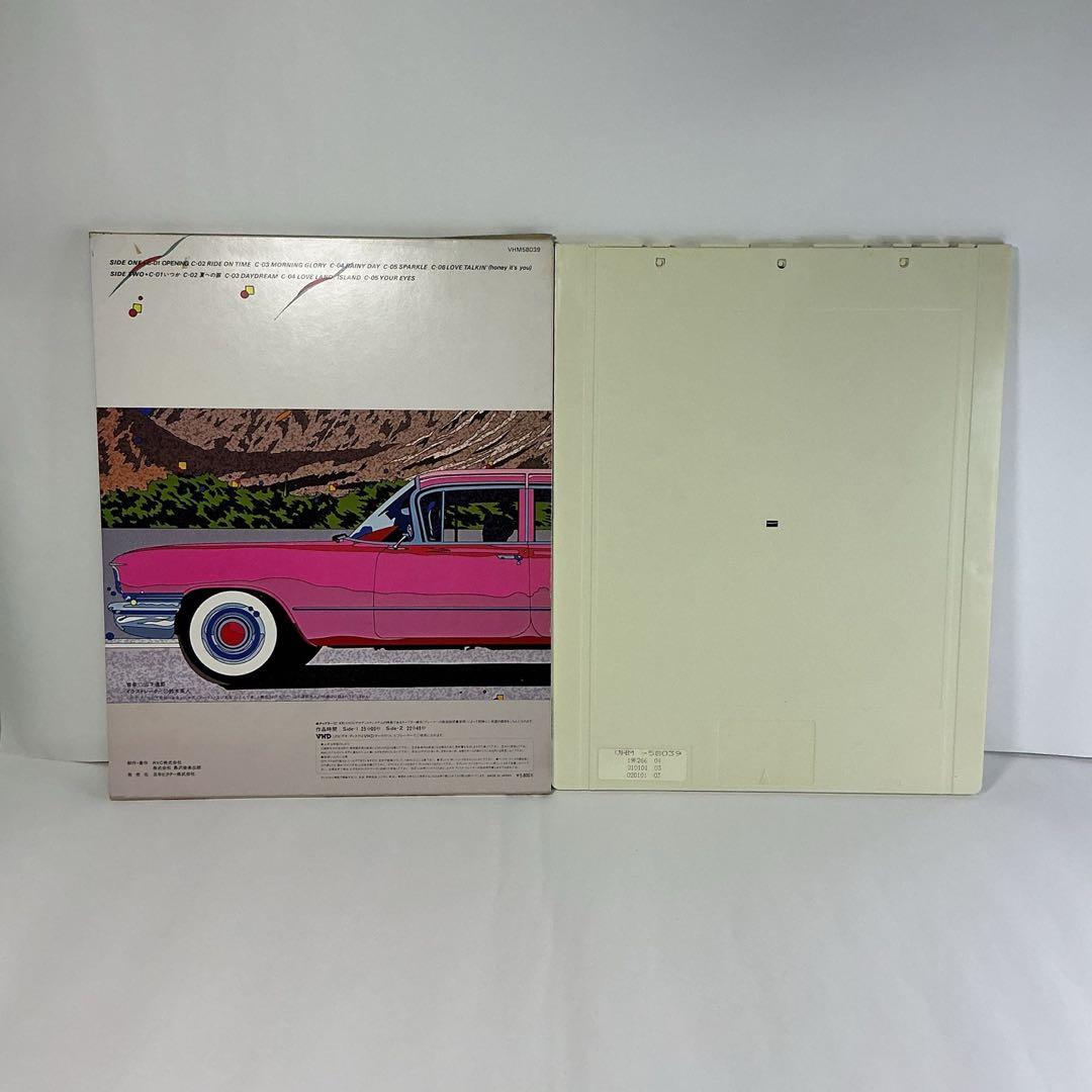 【VHD】★山下達郎 TATSURO&EIZIN 等 まとめて4枚★A223