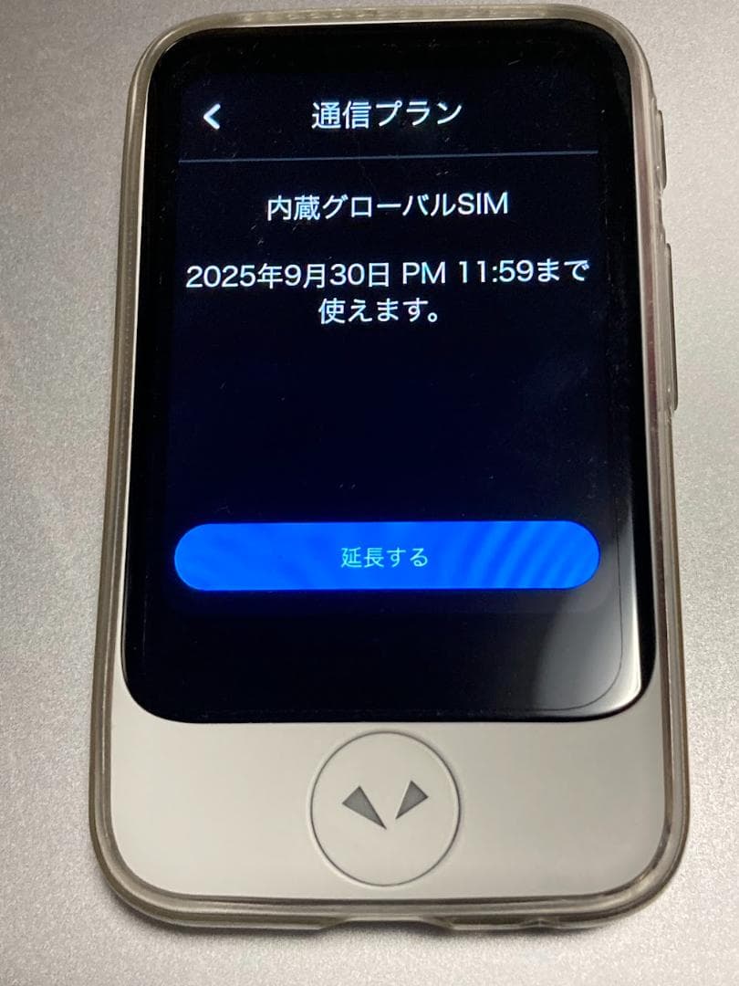 POKETALKポケトークS翻訳機　ホワイト