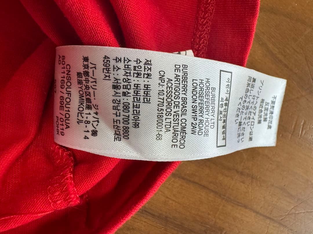 美品バーバリーkids セットアップ　8Y