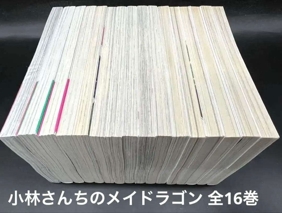 【アニメ映画化】小林さんちのメイドラゴン 58冊全巻セット