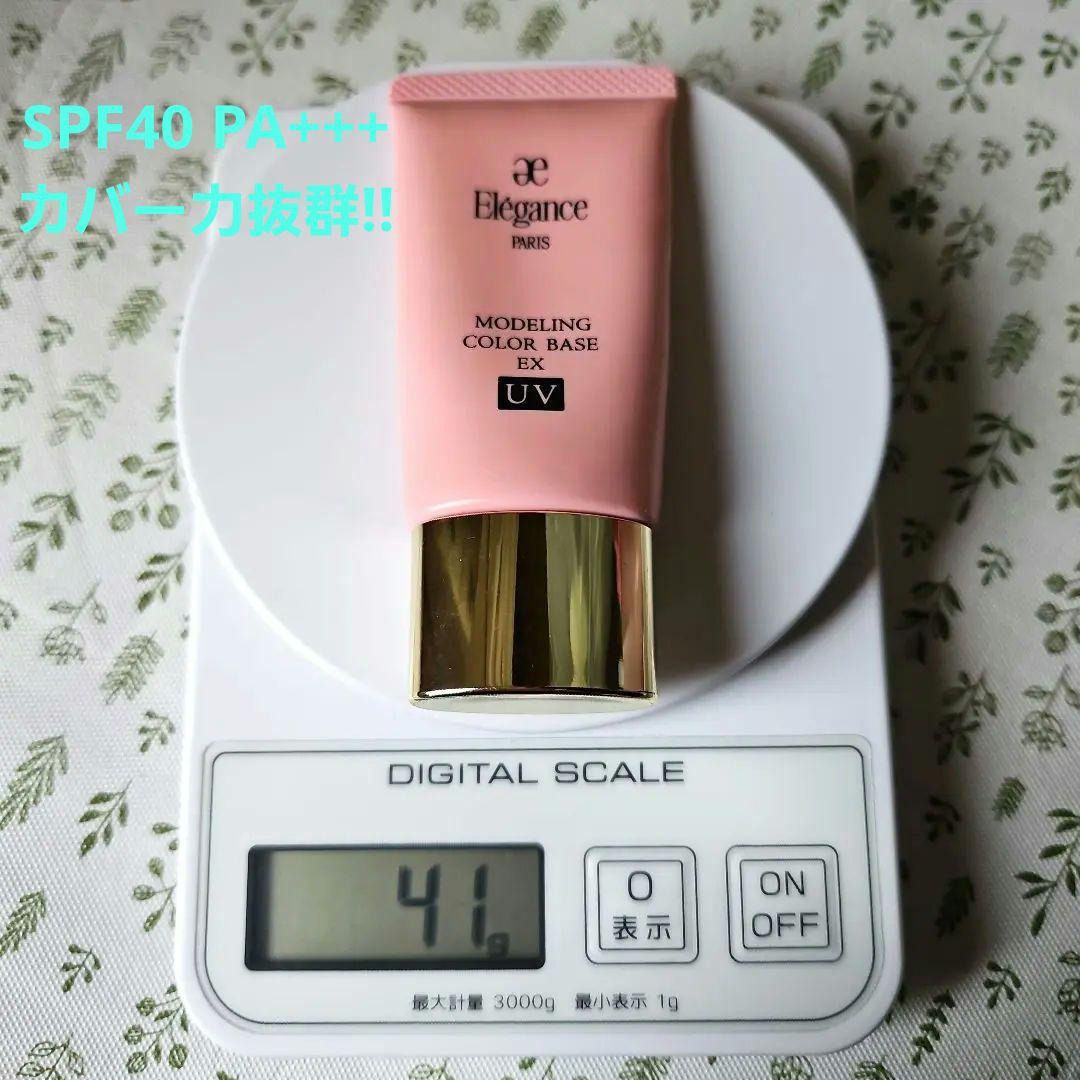 SPF40 PA+++ エレガンスモデリングカラーベースEX UV PK110