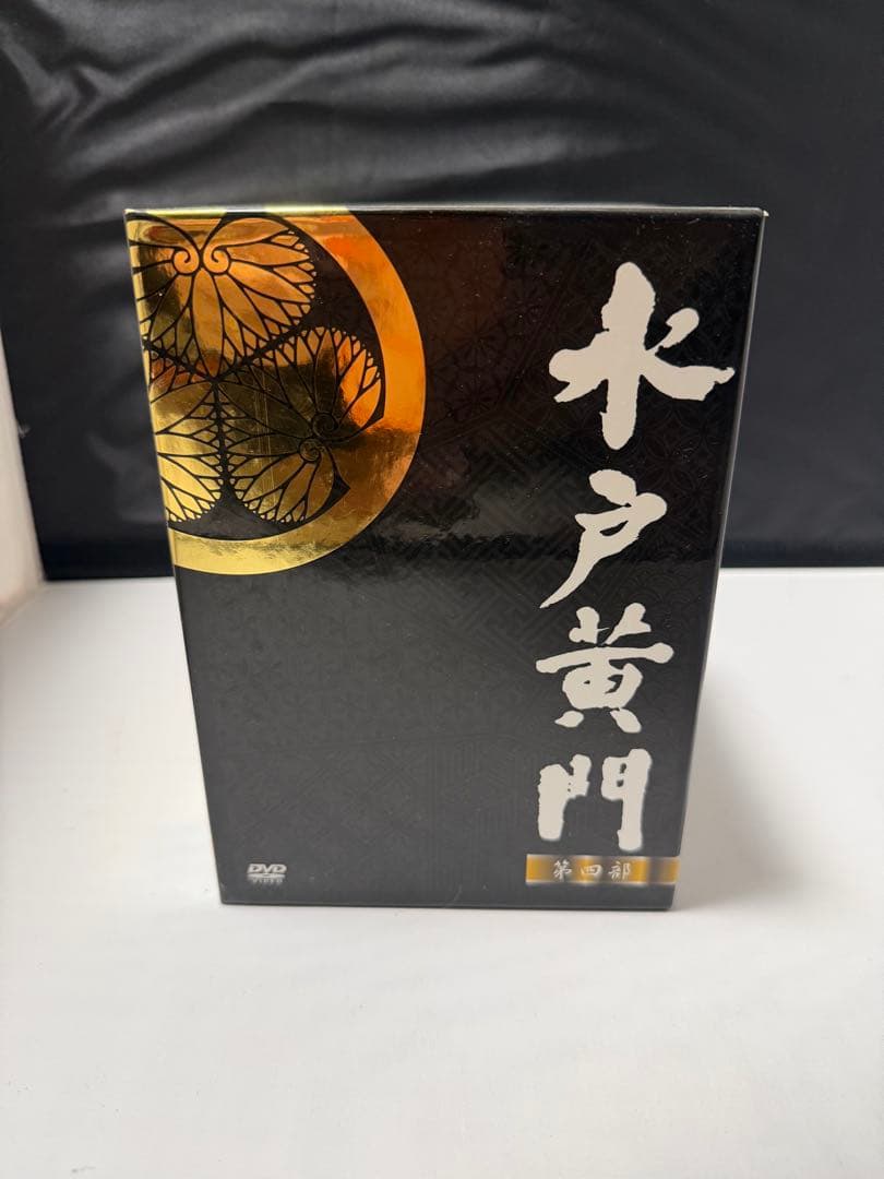 水戸黄門 DVD-BOX 第四部 第一巻～第九巻 8枚組