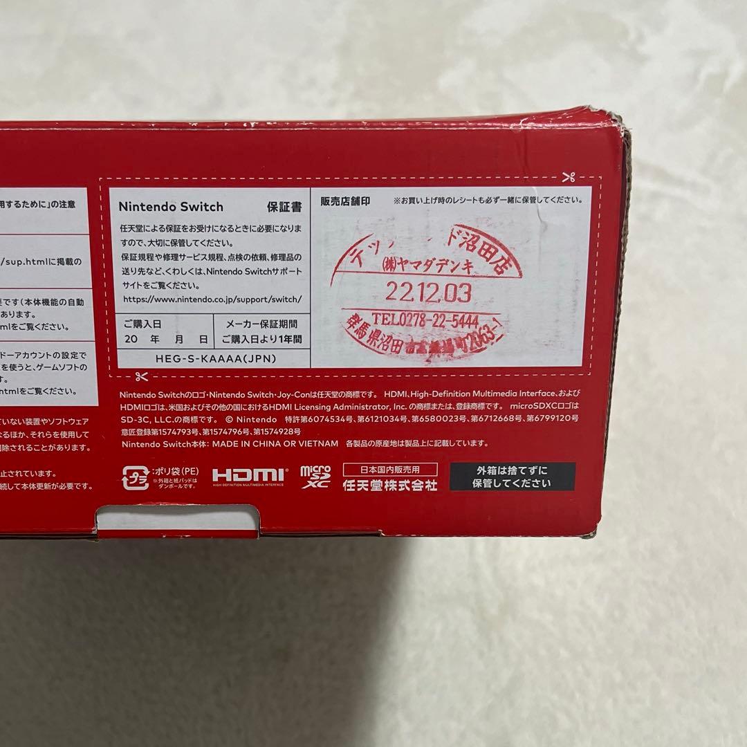 Switch本体有機EL JCホワイト ※ジョイコン4つ