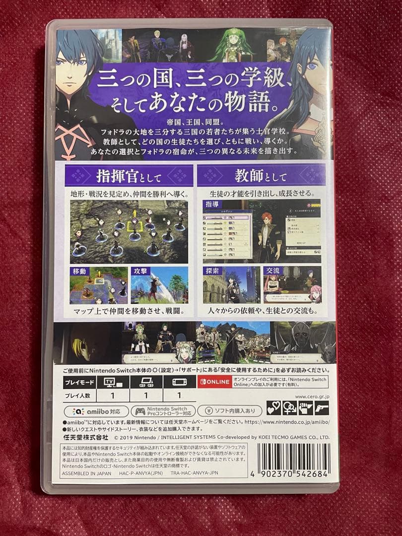 ファイアーエムブレム 風花雪月 Switch 未開封特典カード付き 任天堂