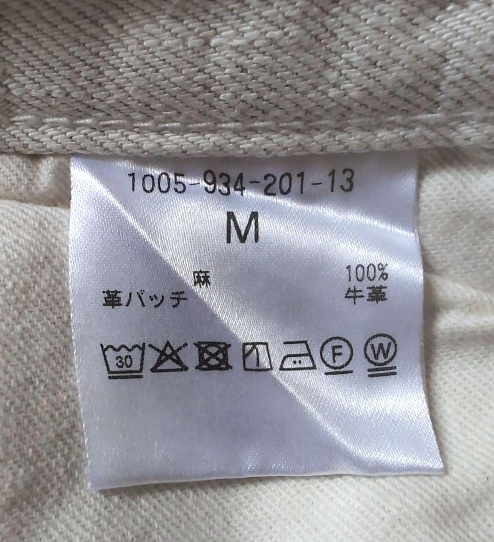中川政七商店 麻のデニムパンツ