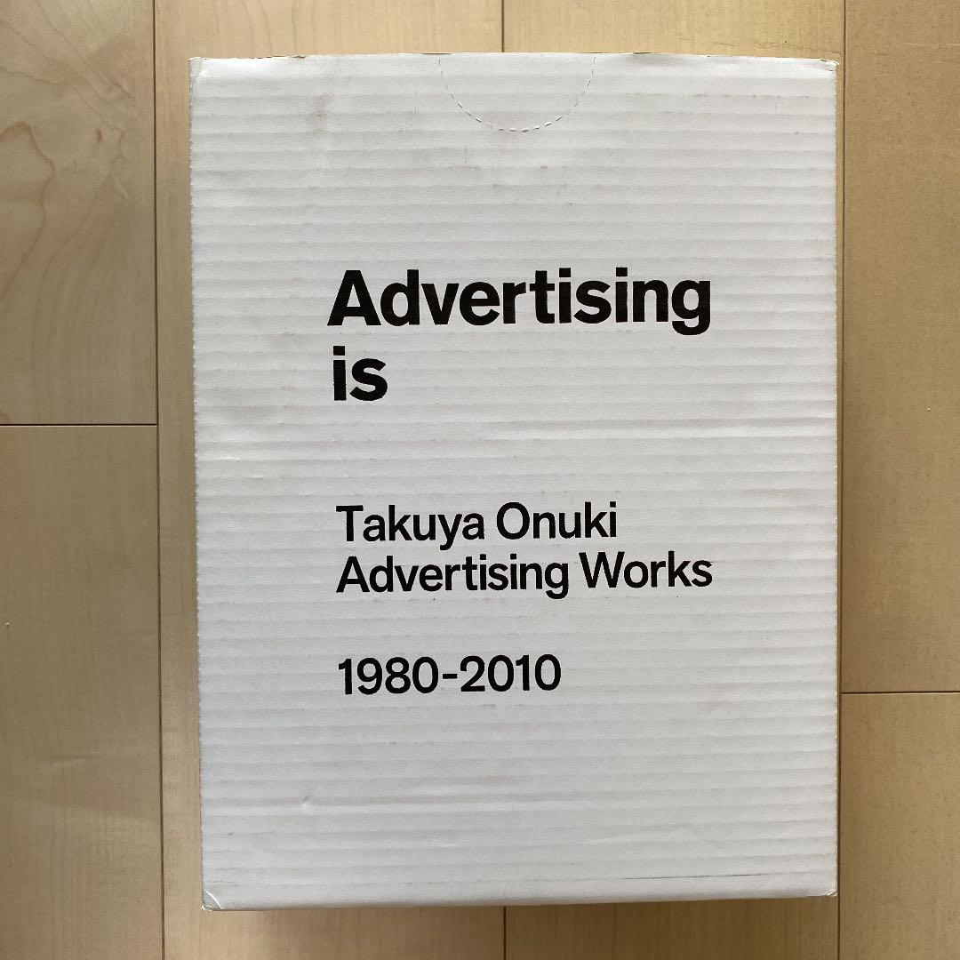 語学・辞書・学習参考書 Advertising is Takuya Onuki Advertising