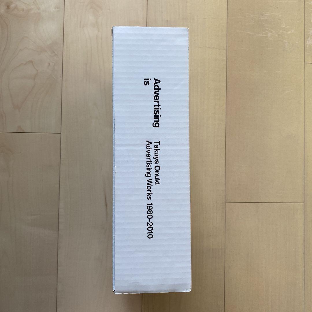 語学・辞書・学習参考書 Advertising is Takuya Onuki Advertising
