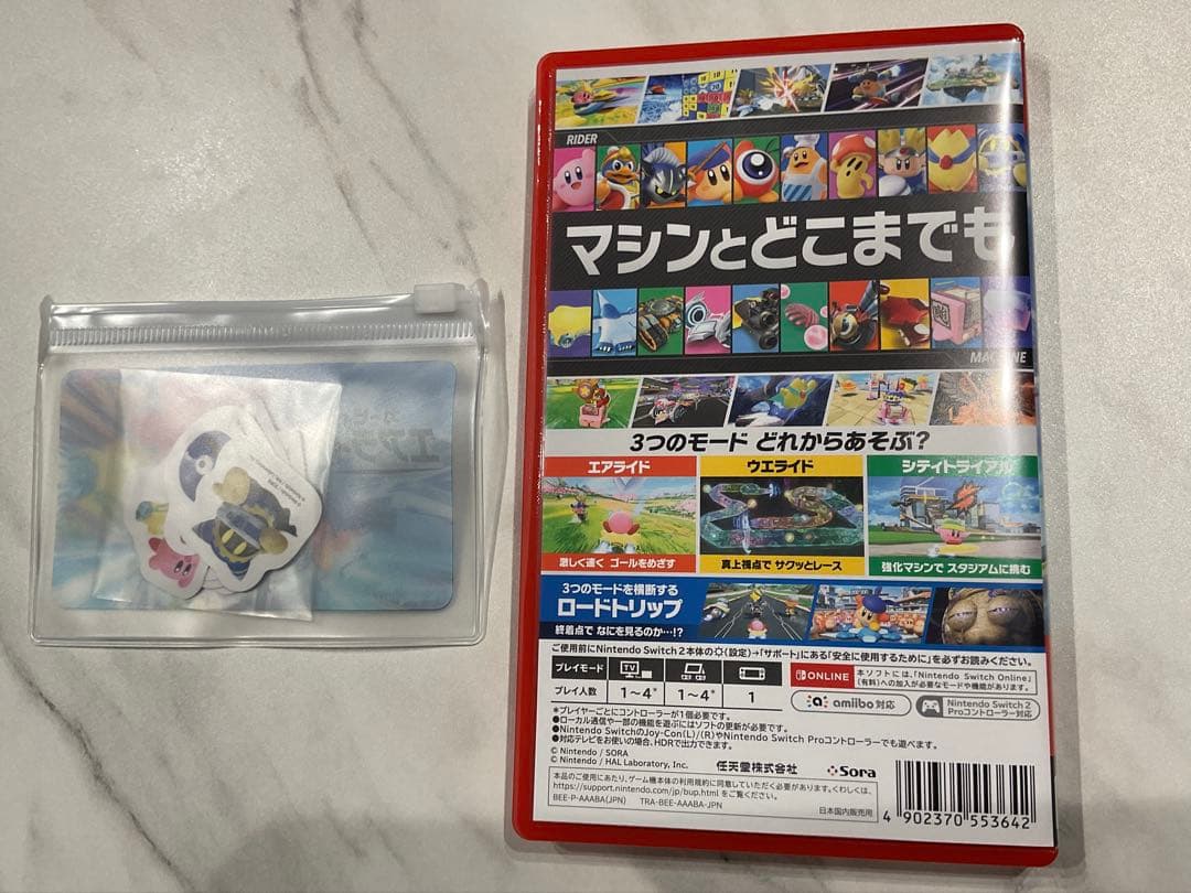 カービィのエアライダー　Switch２