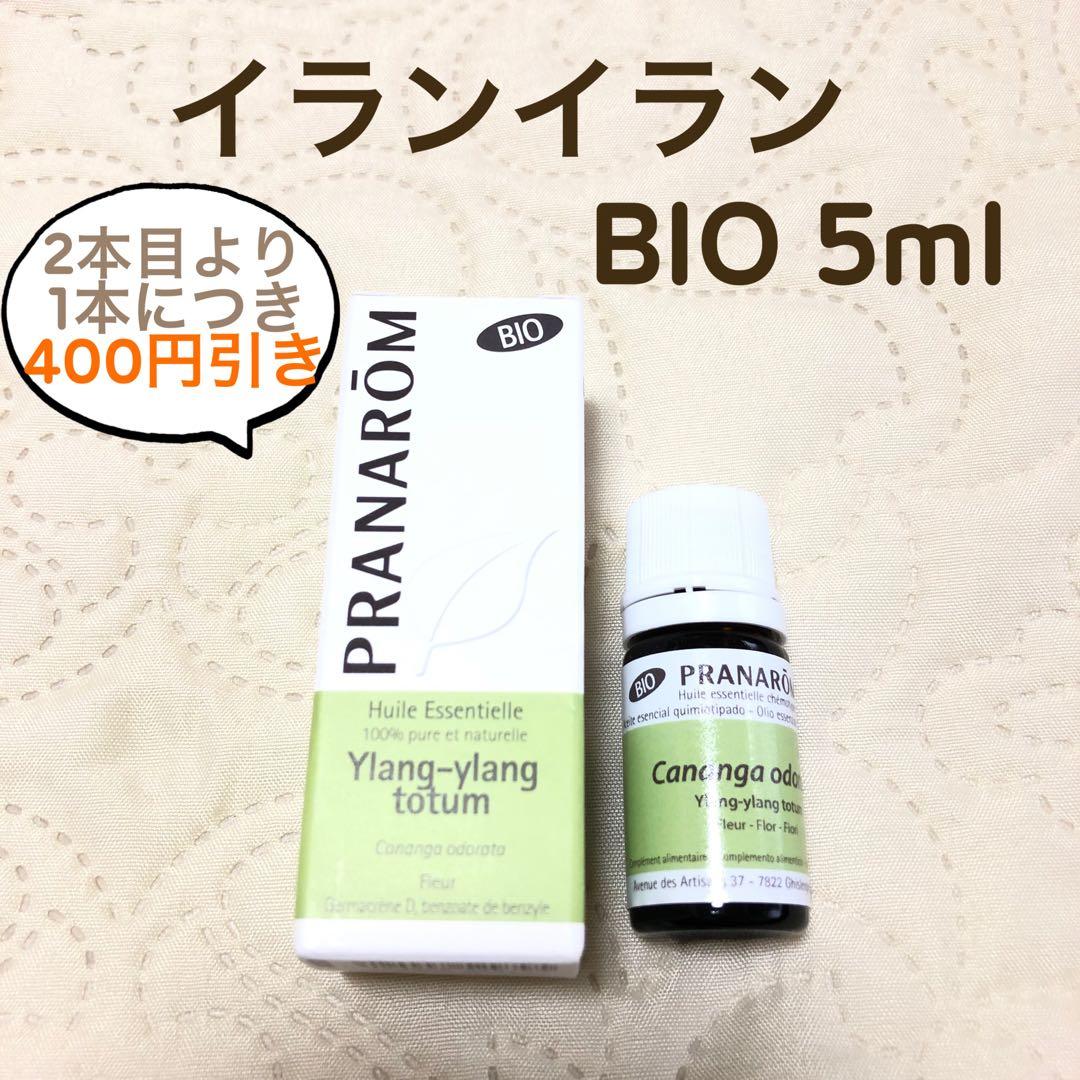 ハリス様 リクエスト プラナロム10点 まとめ商品