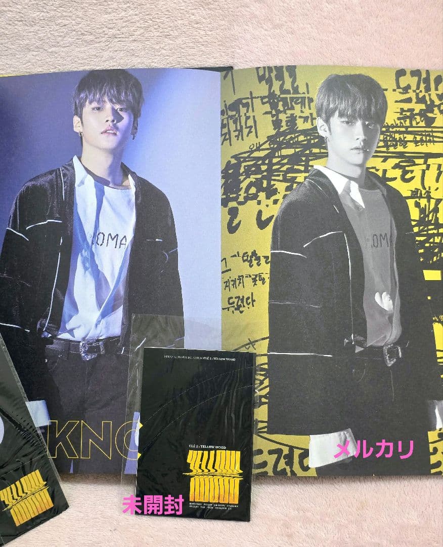 Stray kids yellow wood 限定盤 リノ セット
